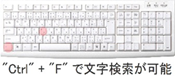 ���ް��_ctrl+F_02